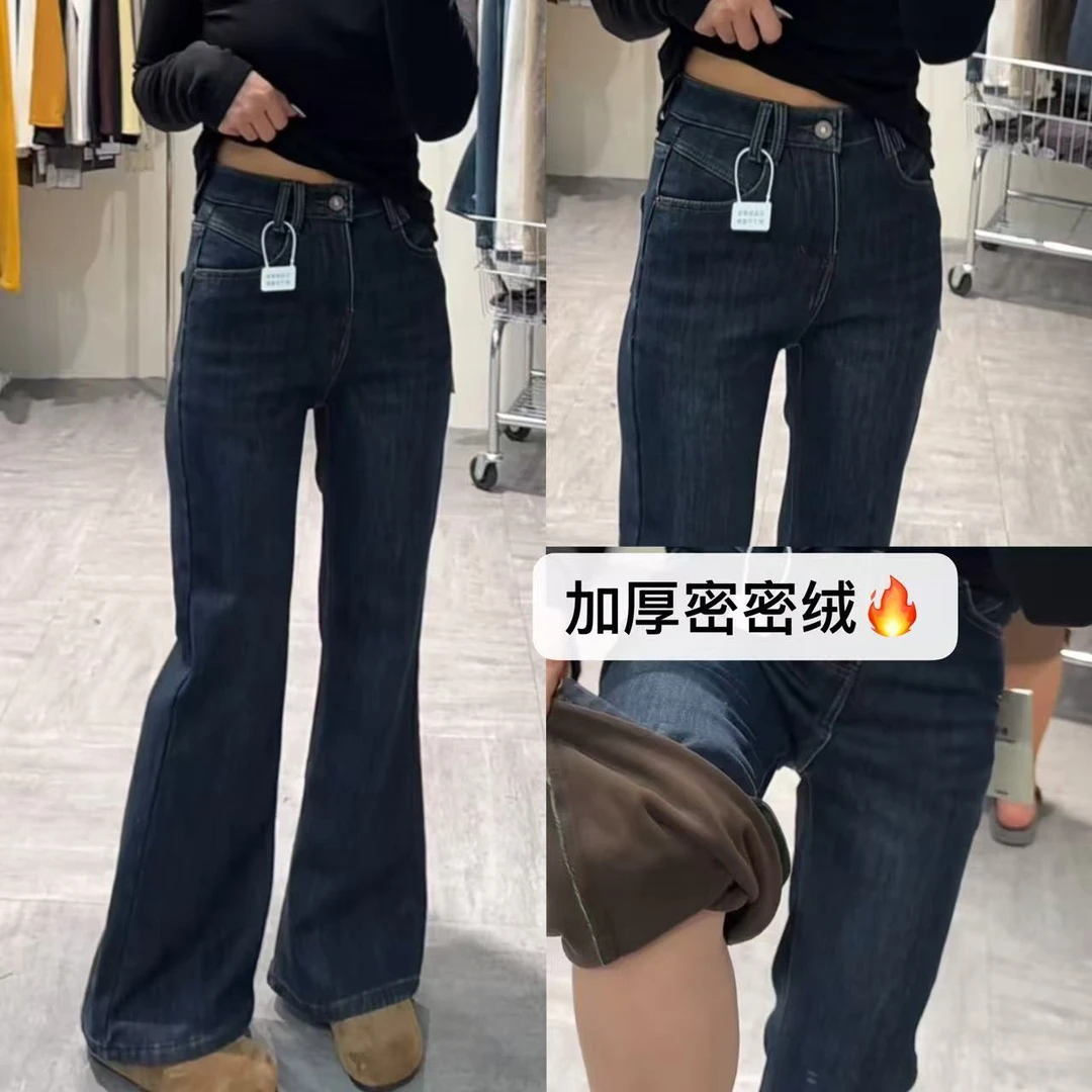 兰兰推荐～密密绒一条过冬/超级显瘦百搭弹力牛仔喇叭裤1638