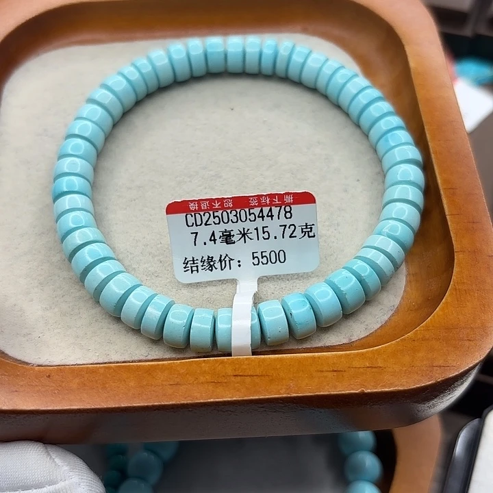 未镶嵌绿松石手串