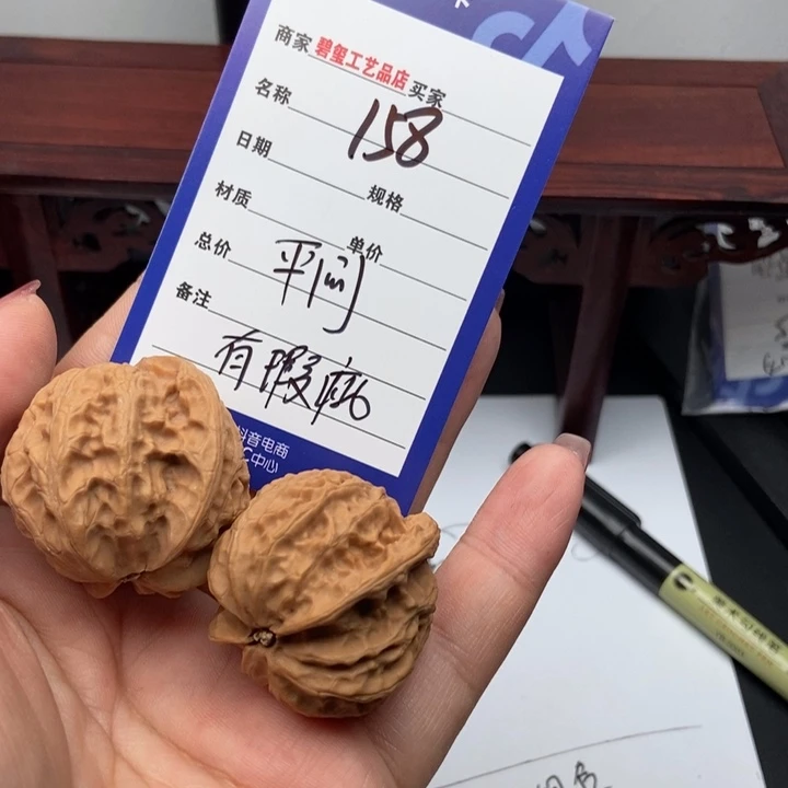 158平闷有瑕疵团购