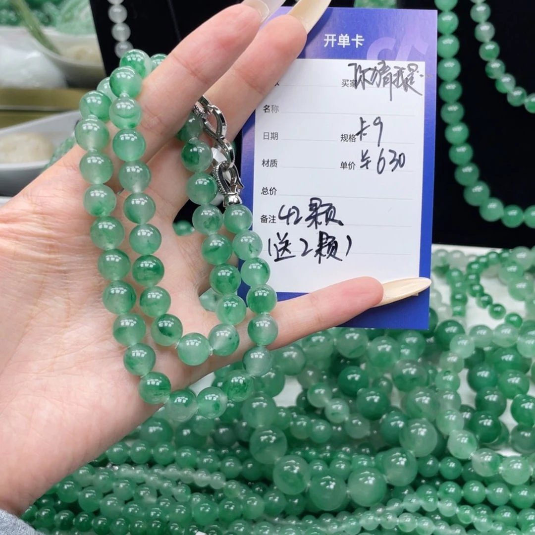 未镶嵌手串石英质玉（非洲翠）你****？42颗