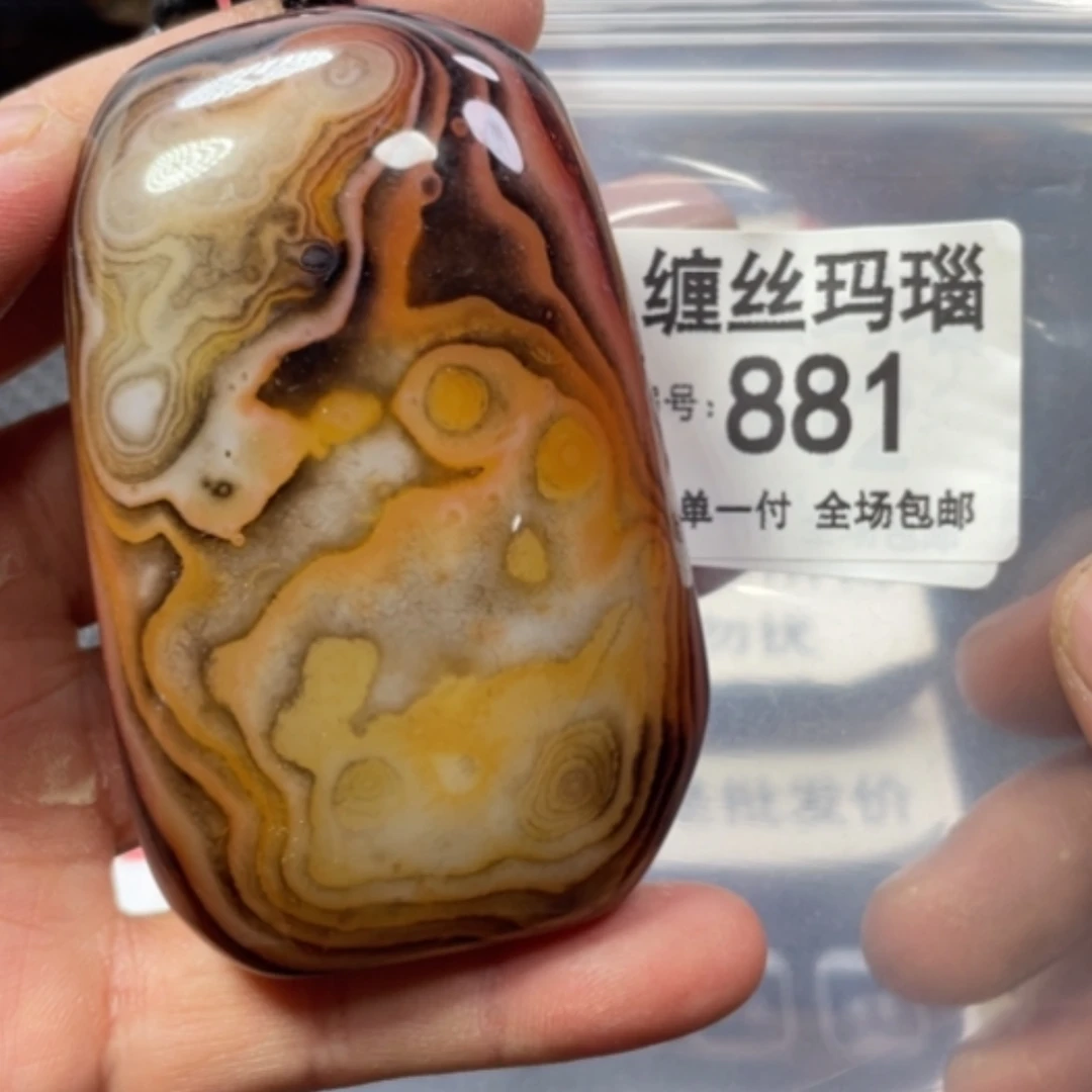 【闪购商品】未镶嵌颈饰玛瑙/玉髓