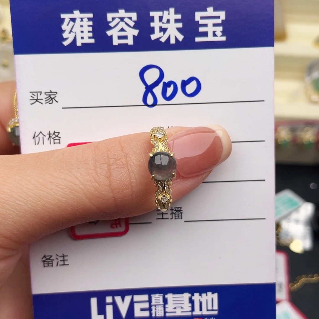 B***9翡翠银S925镶嵌戒指