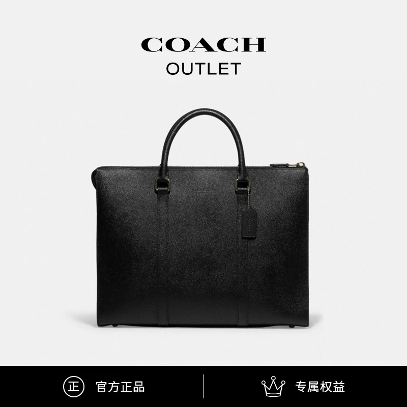 COACH/蔻驰奥莱 男士经典时尚简约GRAHAM拉链公事包手拎包斜挎包