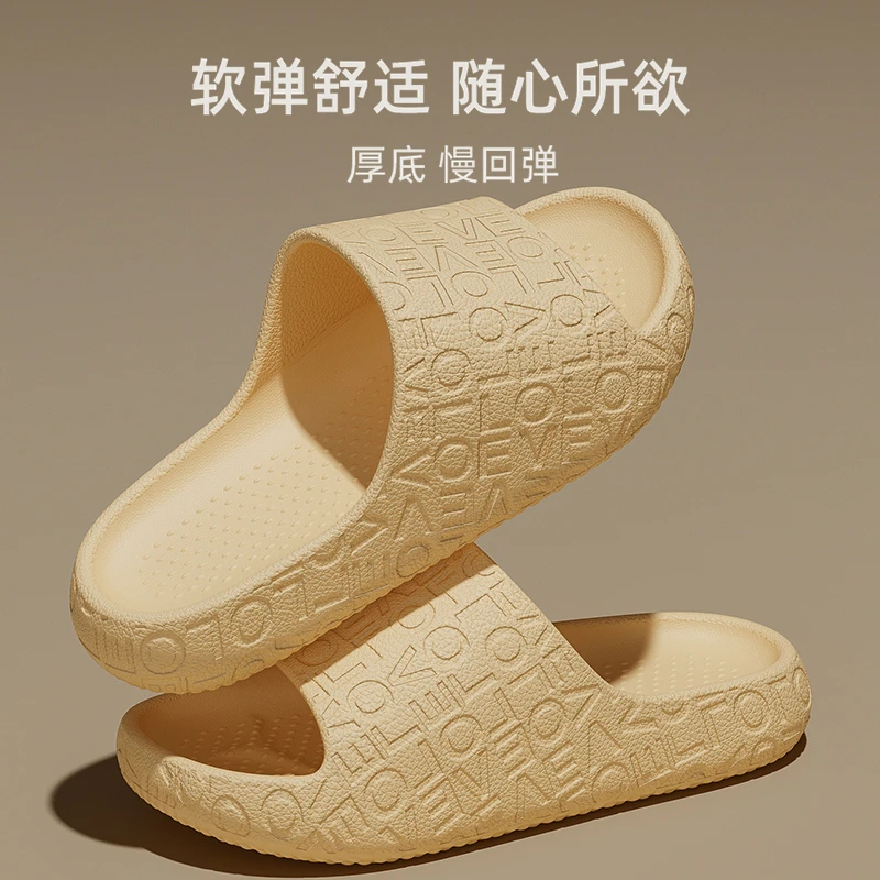 靓蒂芬新款厚底浴室女士凉拖鞋家居洗澡防滑室内拖鞋男