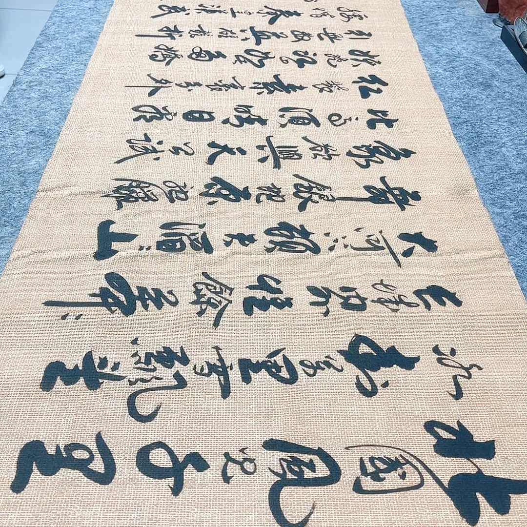 书法沁园春雪行草书李保军老师手写
