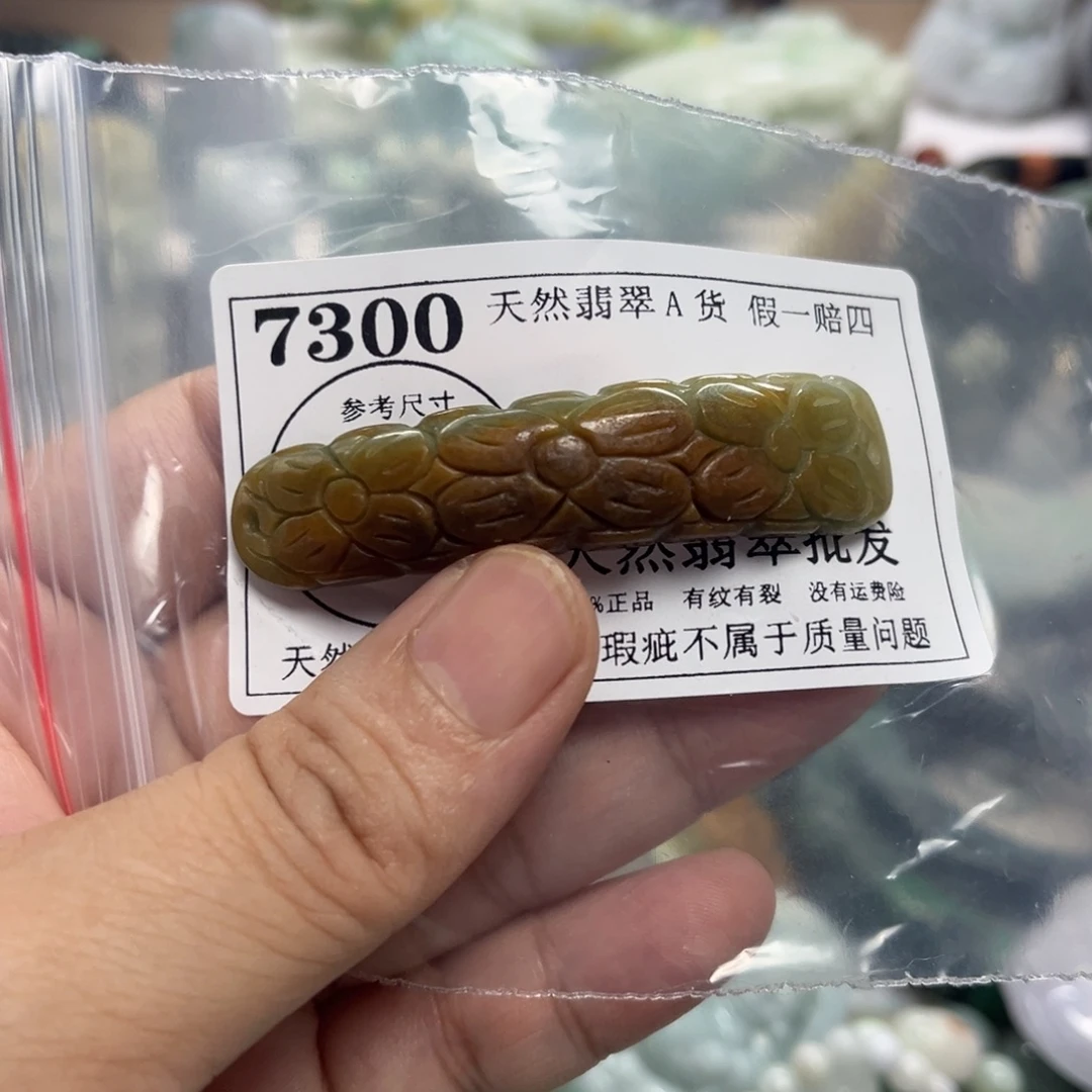 翡翠未镶嵌颈饰7300