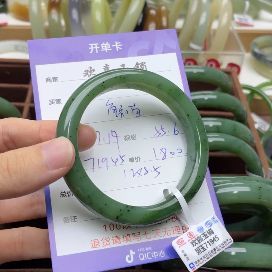 蟹***喵和田玉手镯未镶嵌