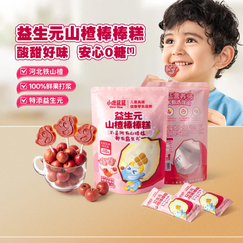 【0添加白砂糖】小鹿蓝蓝_益生元山楂棒棒糕72g酸甜果肉条零食DB