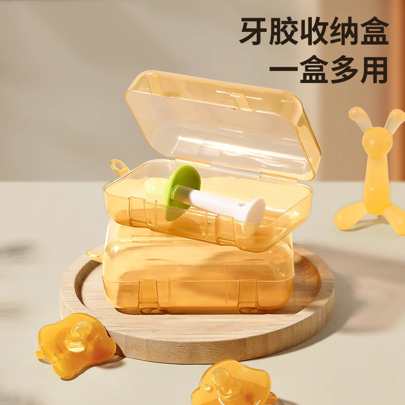 牙胶收纳盒安抚奶嘴外出盖便携餐具勺子收纳盒轻奢透明家用家用