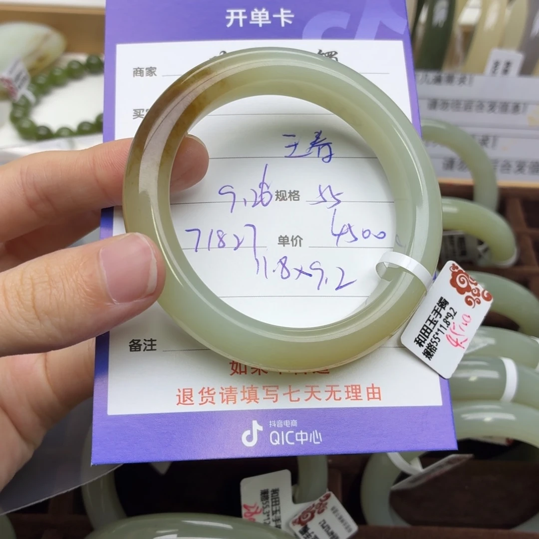 和田玉未镶嵌手镯