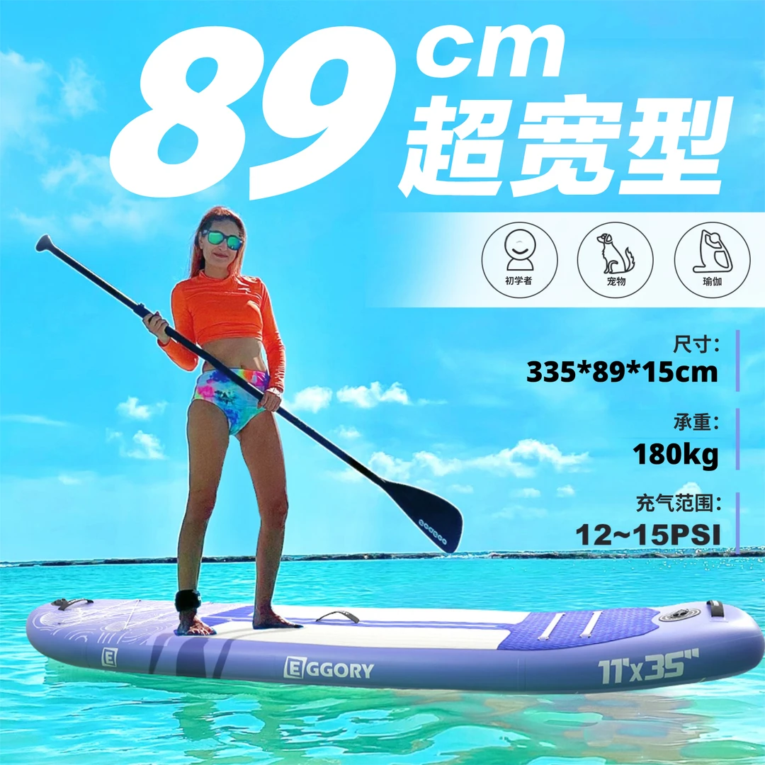 SUP充气桨板路亚水上冲浪板浆板加宽电动桨板钓鱼专用划水板成人