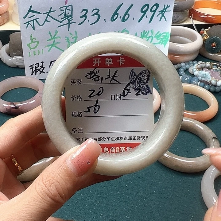 石英岩玉手镯未镶嵌摇***闭