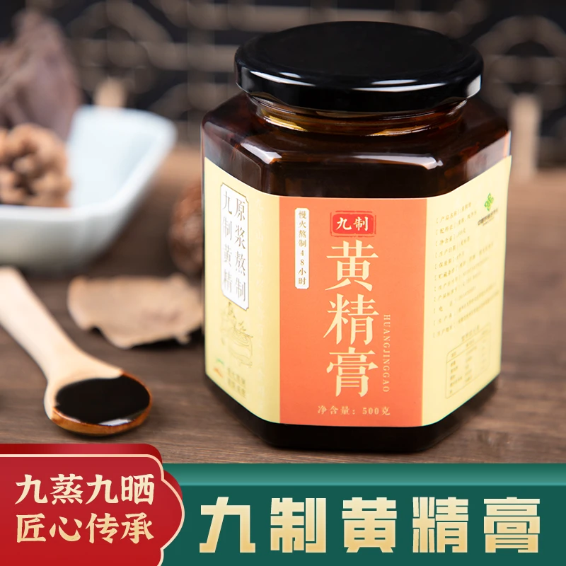 九蒸九晒黄精膏500g 九华九制黄精
