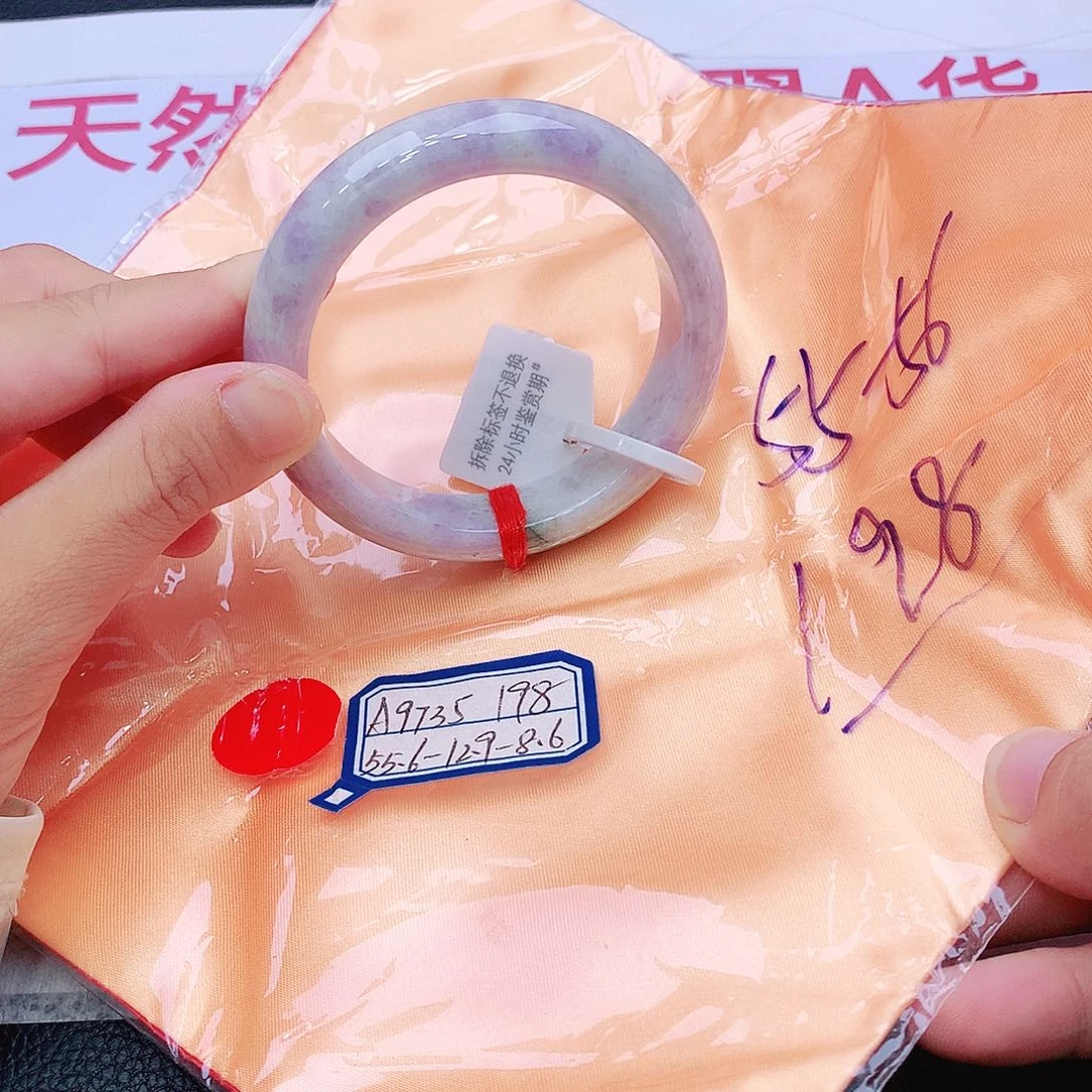 未镶嵌手镯翡翠翡翠