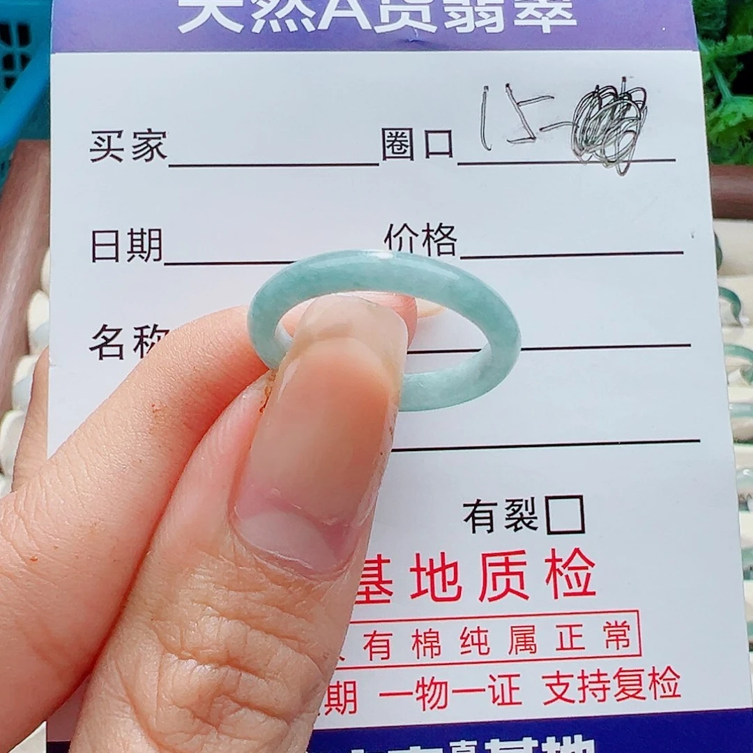 未镶嵌戒指翡翠都*好戒指