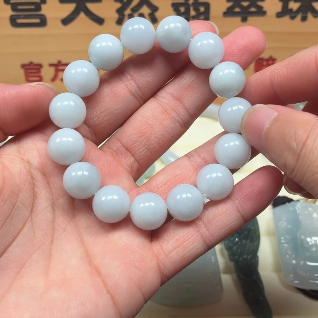 未镶嵌定制翡翠手串卡13.2