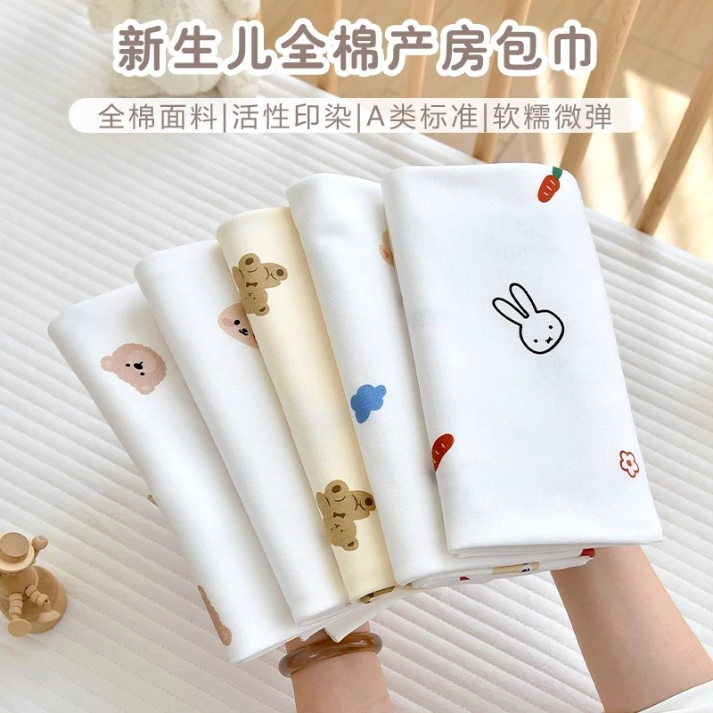 新生儿纯棉产房包单初生婴儿包被薄款宝宝襁褓包巾防惊跳抱被用品