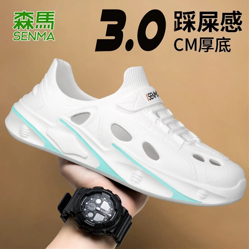 SENMA/森马洞洞鞋男款夏季外穿防滑防臭拖鞋踩屎感涉水沙滩凉鞋