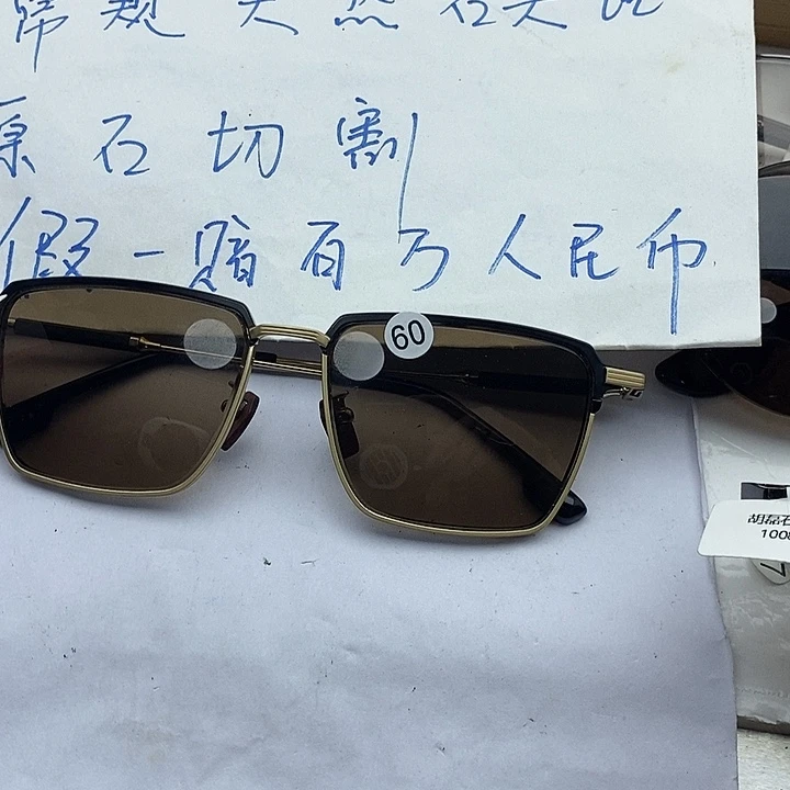 哈***镜水晶眼镜未镶嵌无框眼镜