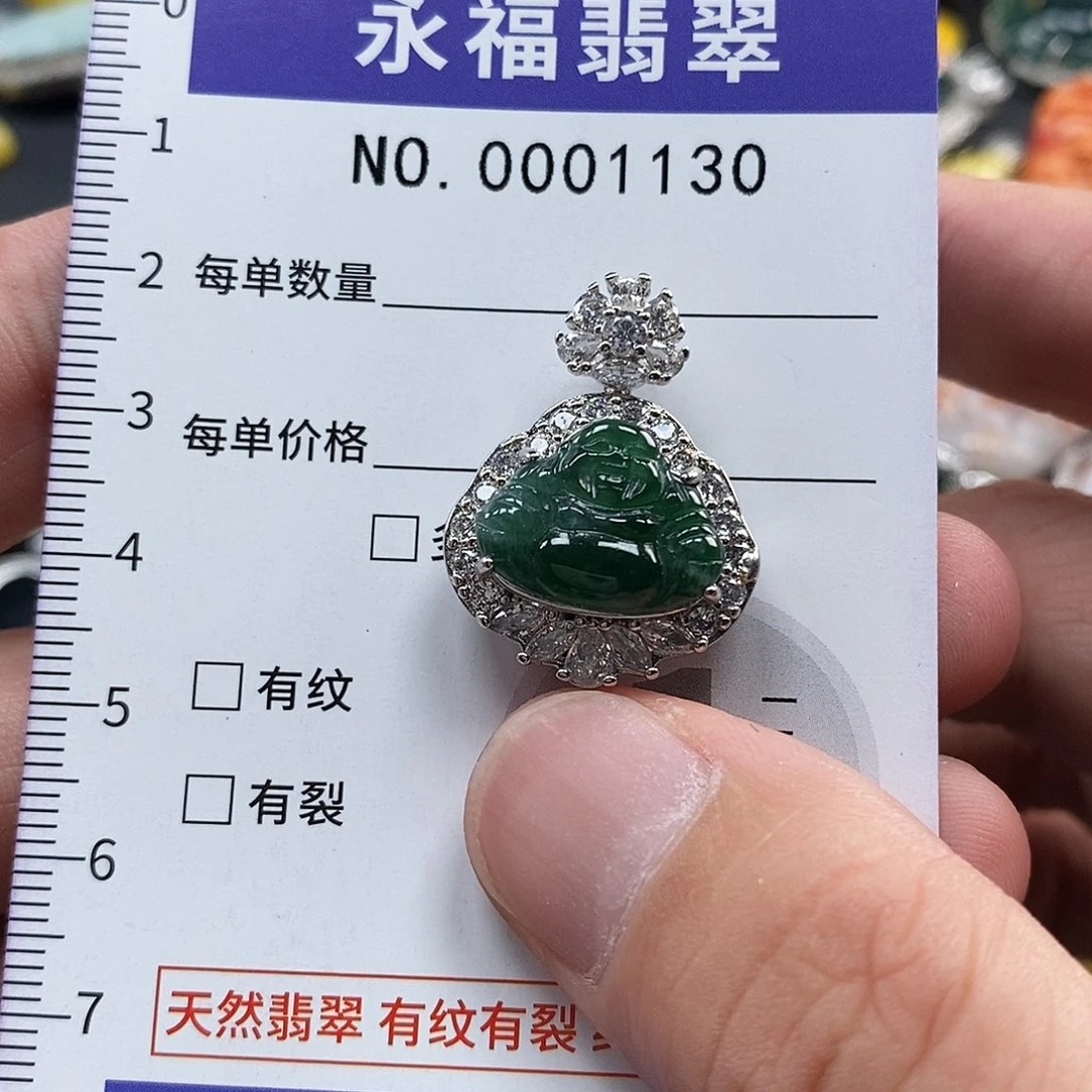 翡翠未镶嵌吊坠(不含链)