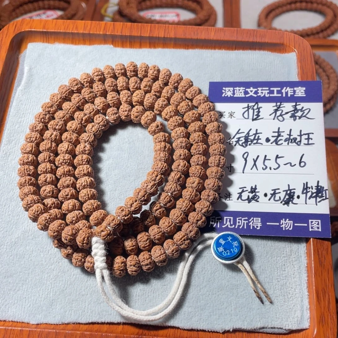 吊坠金刚菩提老树王飞碟