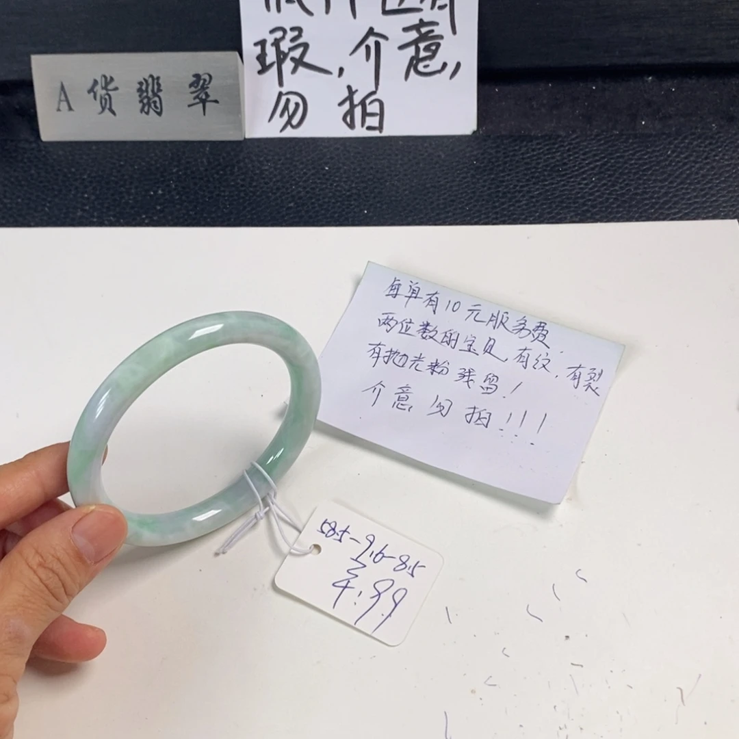 翡翠未镶嵌手镯58.5圆条30