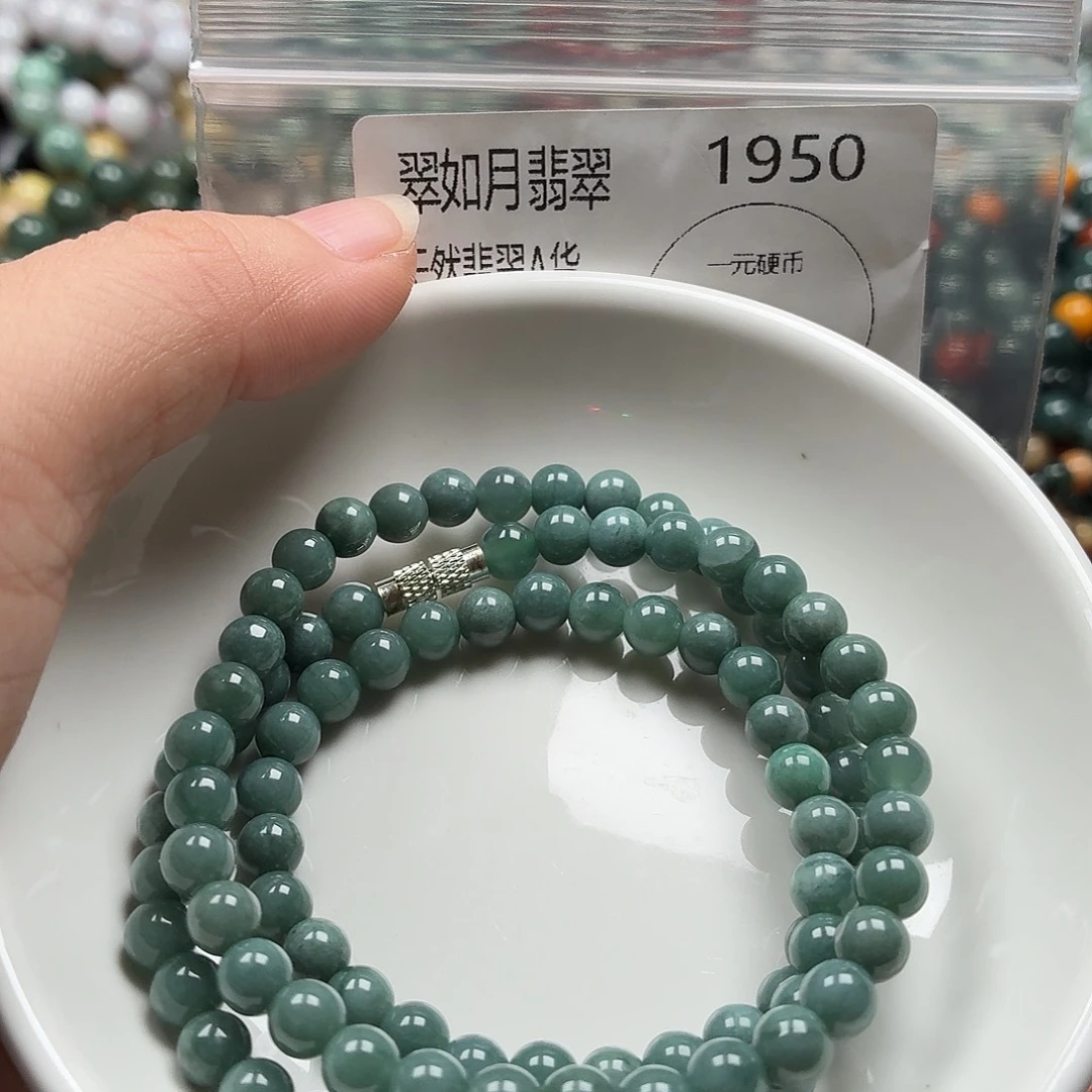 未镶嵌手链翡翠翡翠