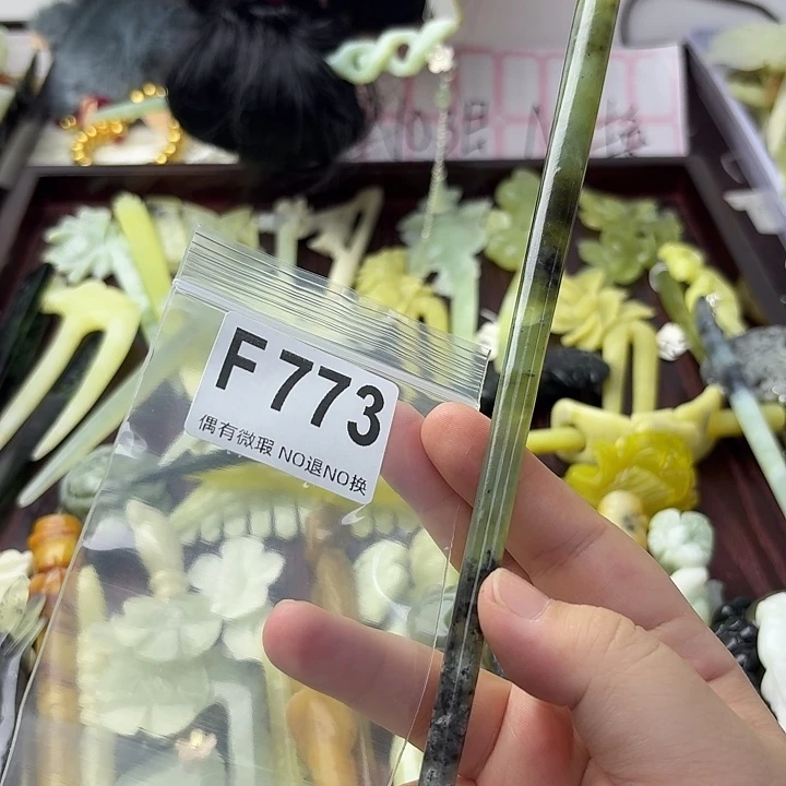 如***意合金蛇纹石玉发饰