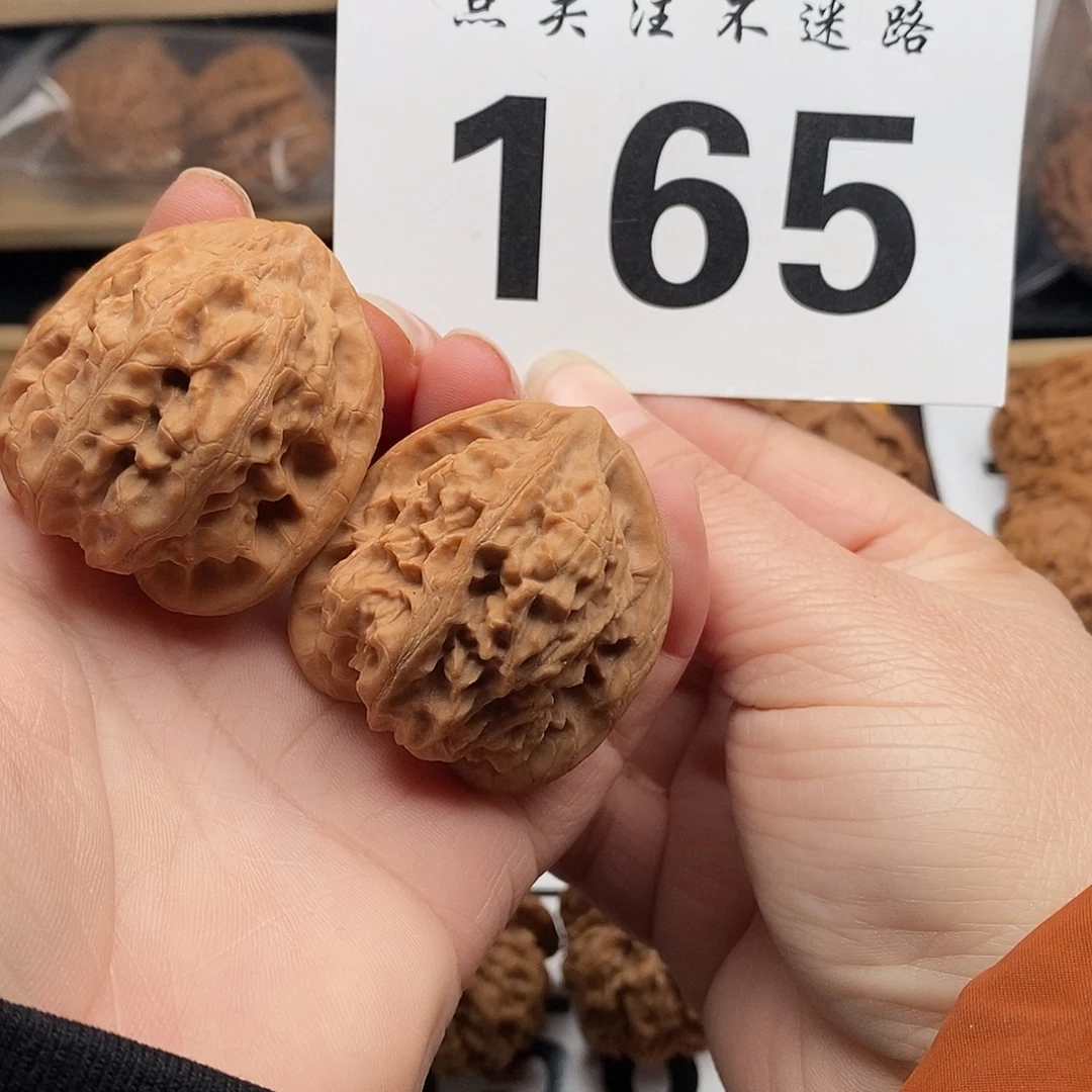 核桃39靠山王。