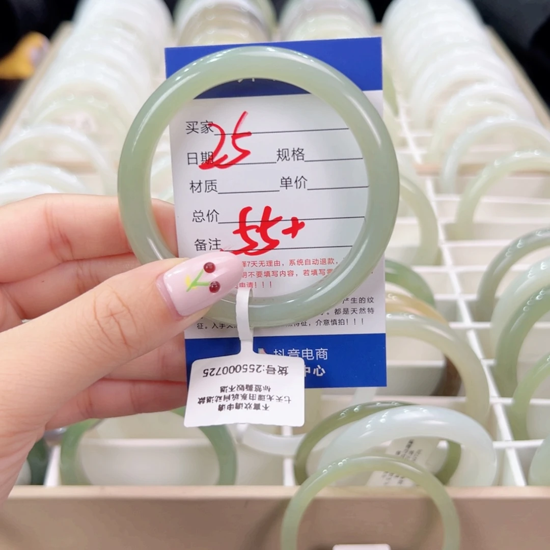 未镶嵌手镯和田玉吉**呈