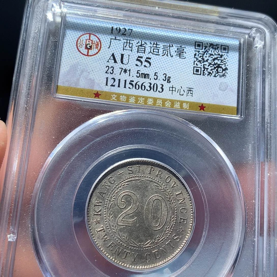 金属QY。广西广西广西55分6303