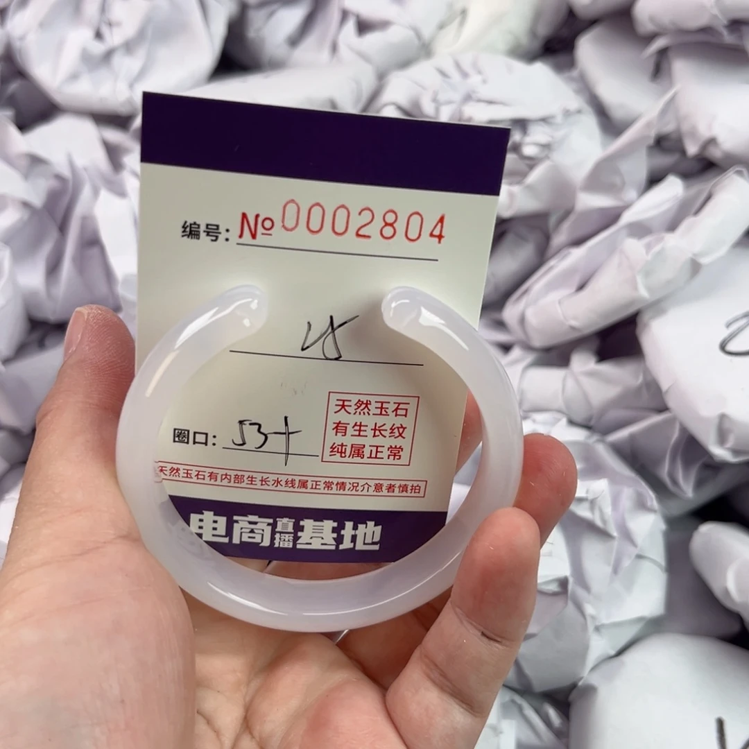玛瑙/玉髓手镯未镶嵌2804