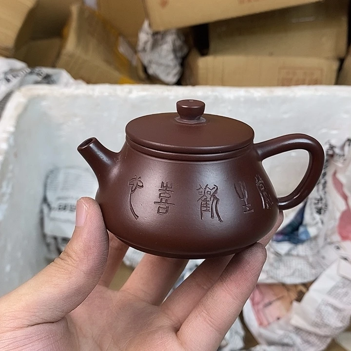 茶壶紫砂宜兴紫砂壶
