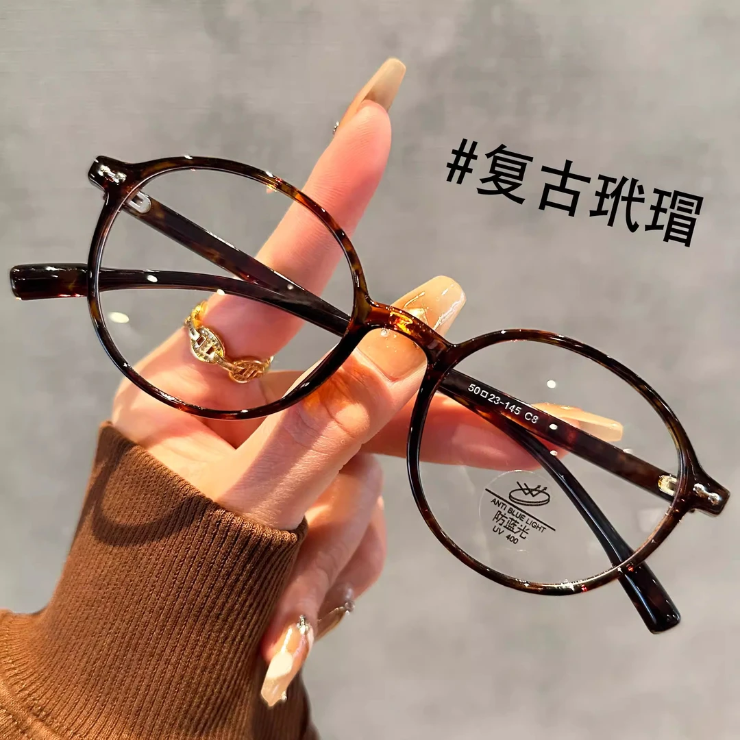 复古玳瑁色防蓝光眼镜女变色近视有度数超轻显脸小早八素颜平光镜