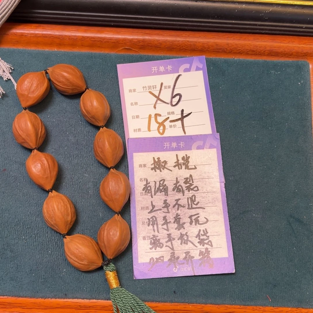 橄榄核手串/手链橄榄18以上