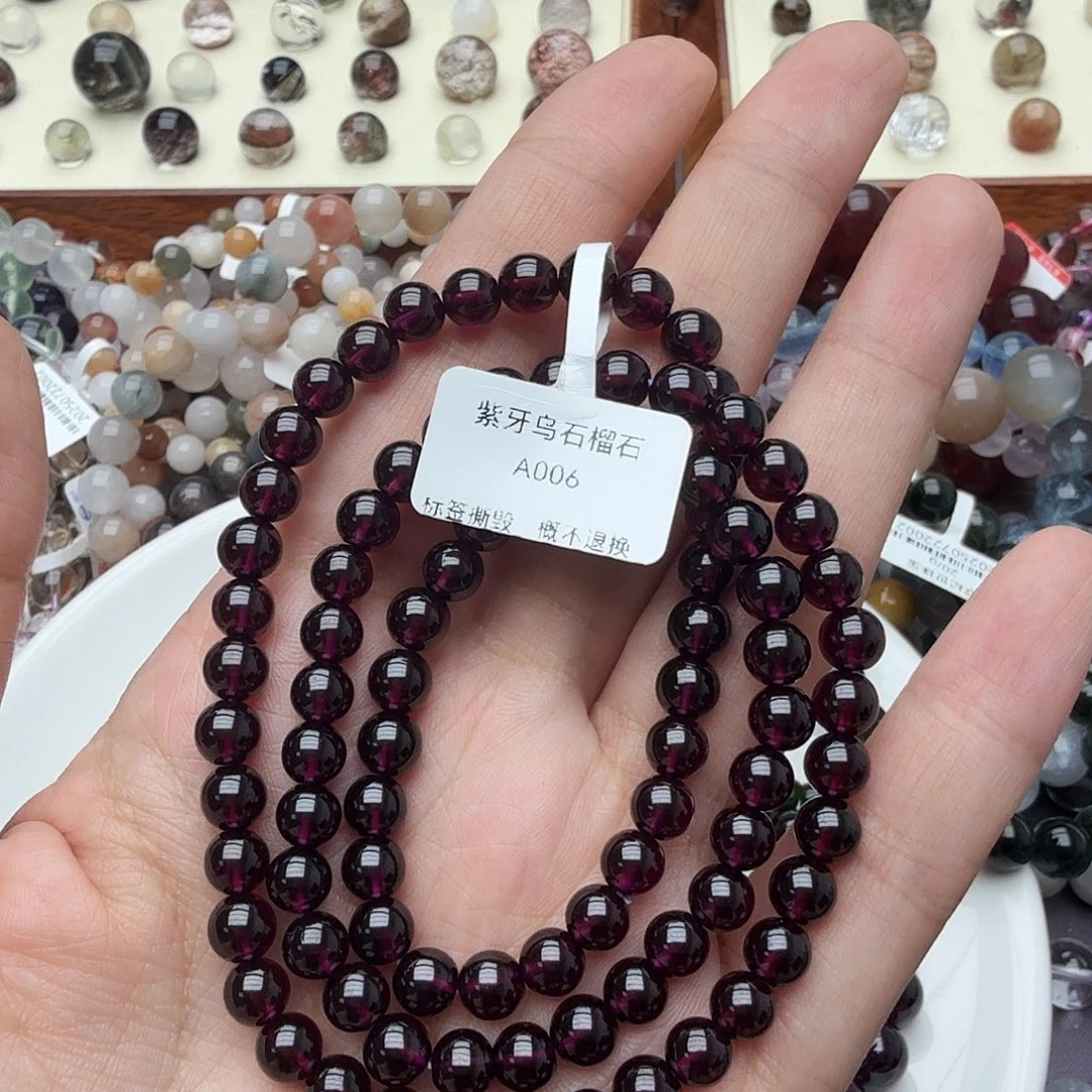 未镶嵌石榴石（紫牙乌）手链紫牙乌三圈