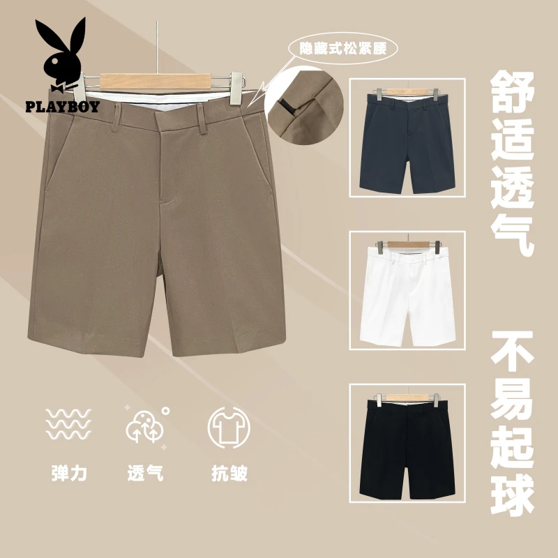 花花公子夏季新款轻奢商务修身男士五分裤隐藏松紧腰高级感男装