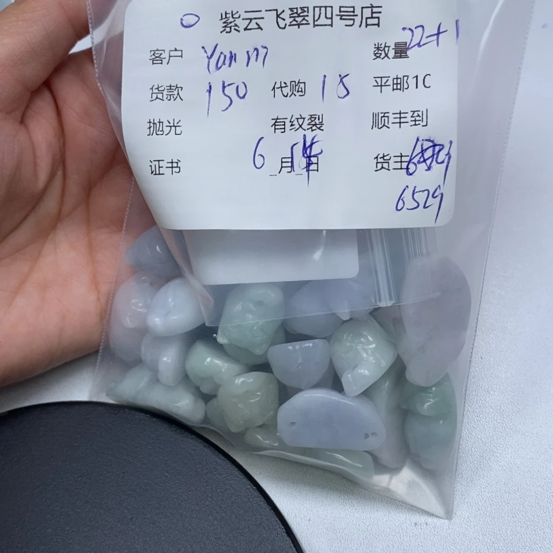 翡翠未镶嵌颈饰Y****?