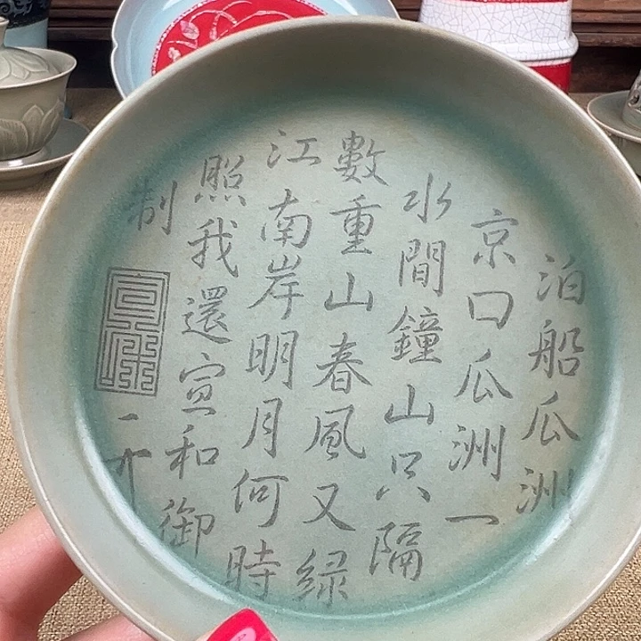 瓷器瓷器瓷器瓷器