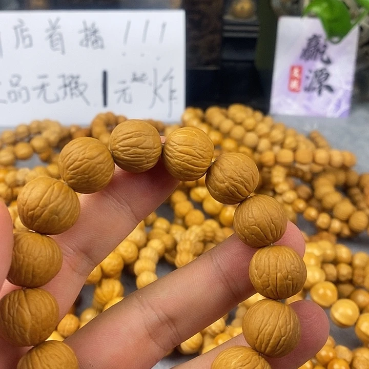 猴头核桃手串闪电15聚宝盆原皮福利