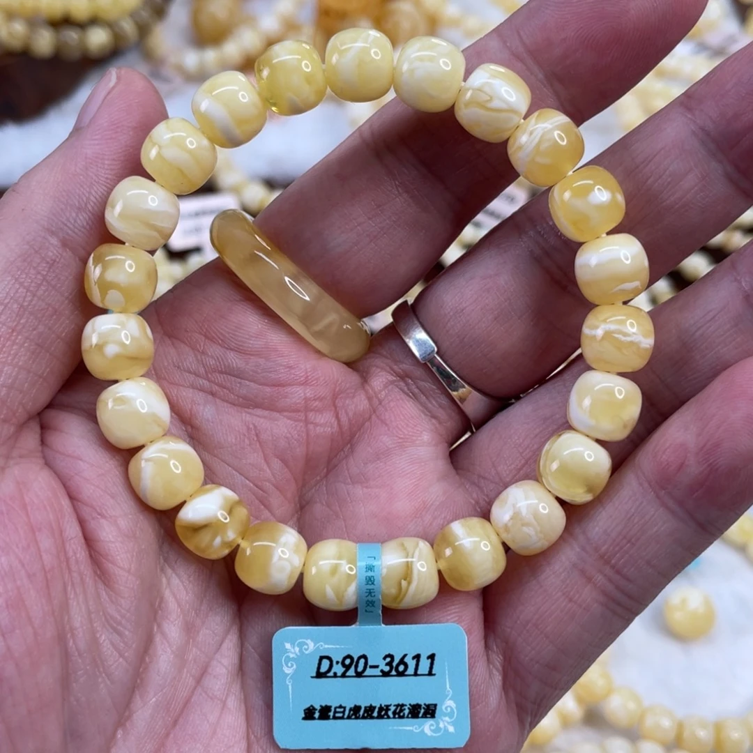 蜜蜡未镶嵌手串9mmmmmmmmm