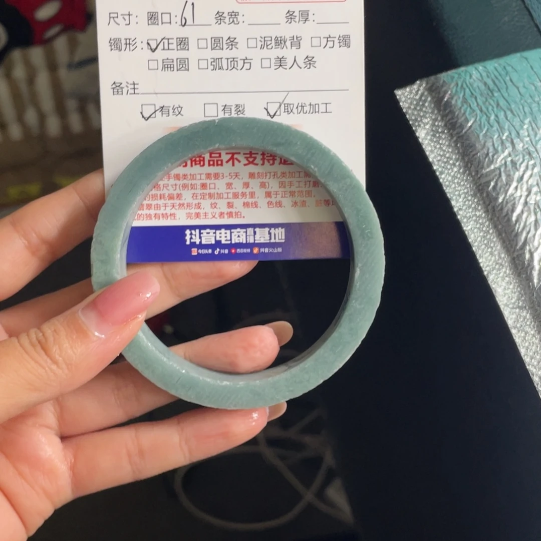 啊***萌定制翡翠未镶嵌翡翠手镯