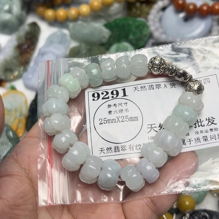 翡翠未镶嵌吊坠(不含链)9291