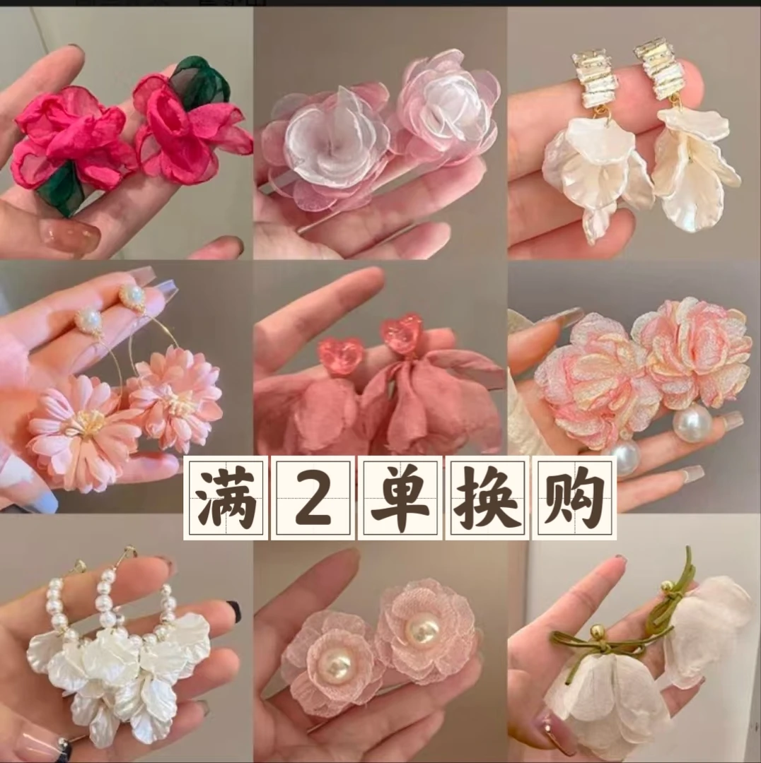 铜合金合成锆石耳饰 满2单换购【选款贴单】长款耳饰超仙气质夏季