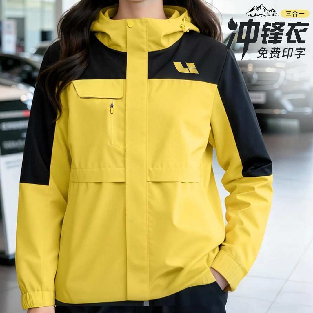 三合一冲锋衣定制印logo工作服4s店公司团体销售加厚防风工装外套