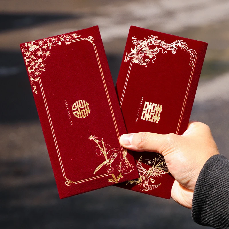 红包结婚专用千元改口喜包2025新款中国风婚礼见面礼红包袋高级感