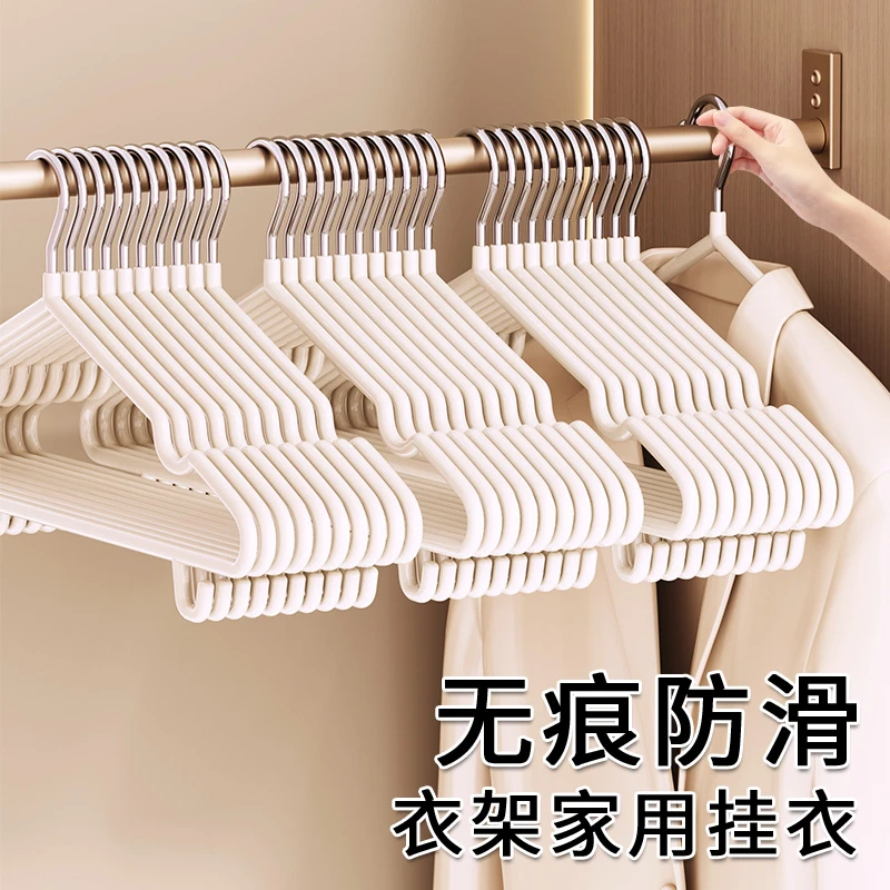 2025新款衣架加粗加大家用无痕防滑宿舍用学生晾衣服撑子加厚衣挂