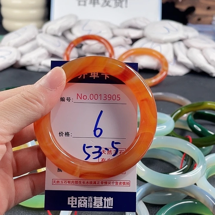 玛瑙/玉髓未镶嵌手镯