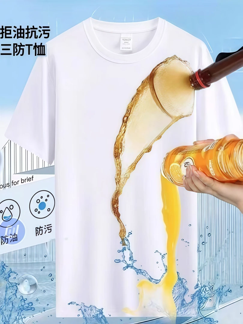 【三防】7A抗菌短袖T恤男女同款圆领短袖打底衫圆领t恤纯棉白t恤男