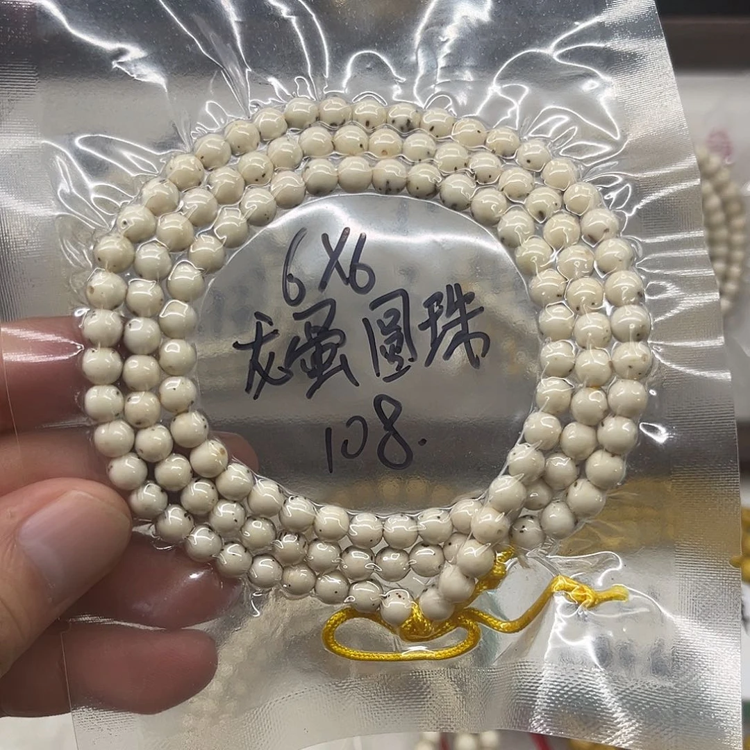 手串星月菩提卡6龙蛋